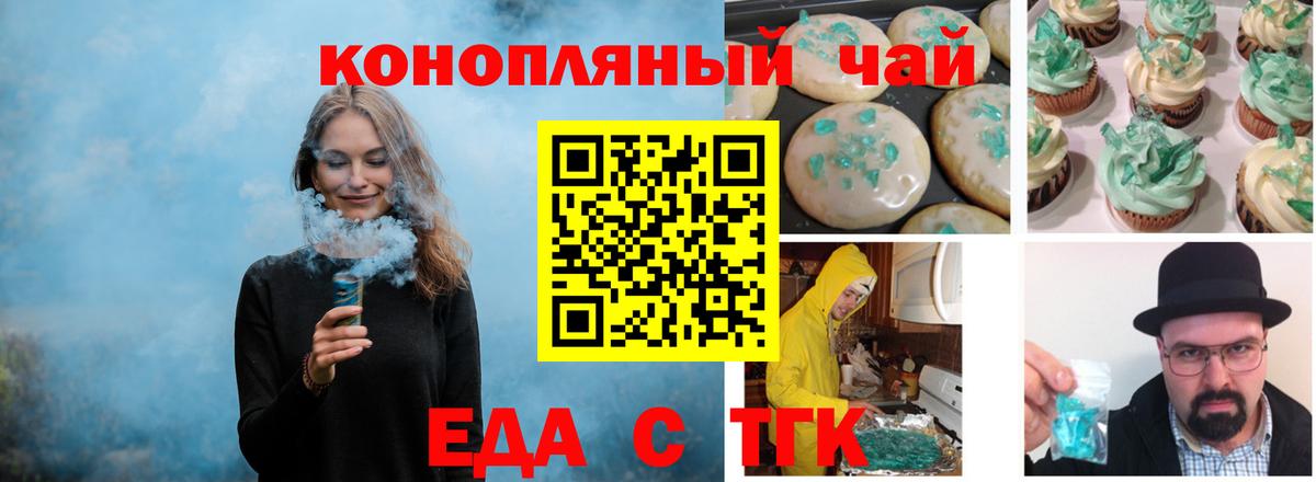 ГАШ  Амфетамин кристаллы  Меф   Экстази  Гай  Лсд 25  Каннабис  Cocaine  Вход с VPN  ГАШ  Героин 