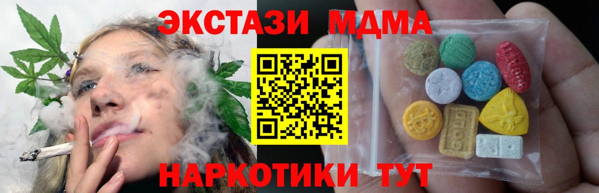 Гай  маркетплейс формула  ЭКСТАЗИ  Вход с VPN  Экстази 99%  Экстази бентли 