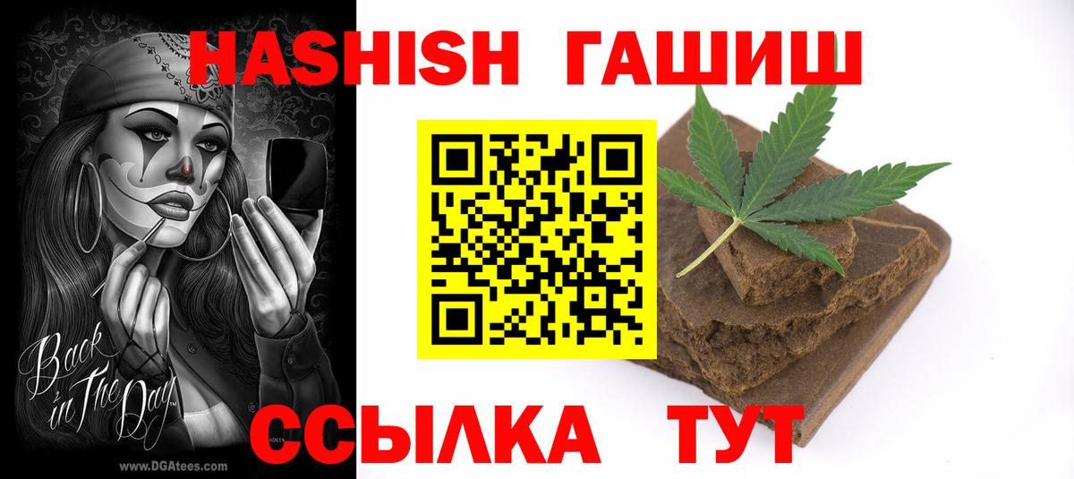 Гашиш AMNESIA HAZE  ГАШИШ Cannabis  Вход с VPN  Гай 