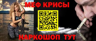 альфа пвп Гусев