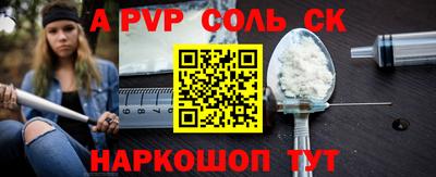 трава Гусиноозёрск