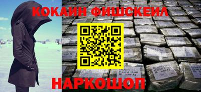 альфа пвп Гусев