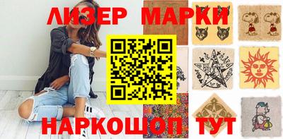 альфа пвп Гусев
