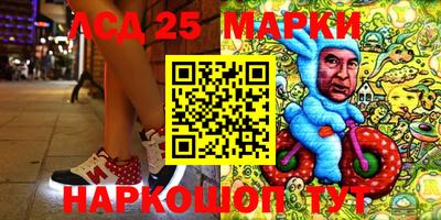 трава Гусиноозёрск