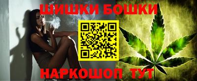 трава Гусиноозёрск