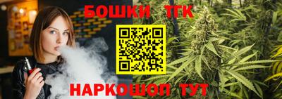 трава Гусиноозёрск