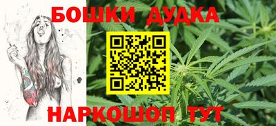 трава Гусиноозёрск