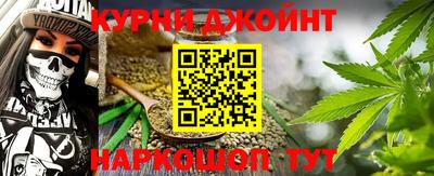 трава Гусиноозёрск