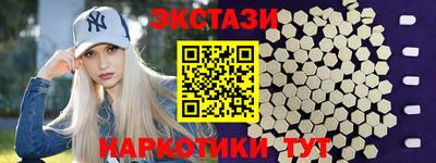 альфа пвп Гусев