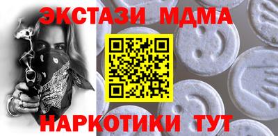 альфа пвп Гусев