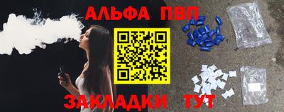 трава Гусиноозёрск