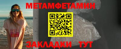 трава Гусиноозёрск