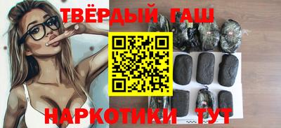 трава Гусиноозёрск