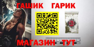 трава Гусиноозёрск