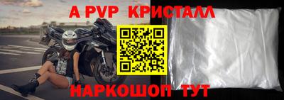 дурь Гусь-Хрустальный