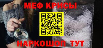 трава Гусиноозёрск
