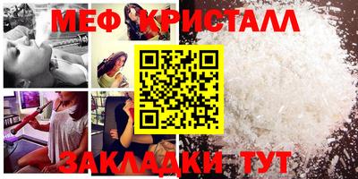 трава Гусиноозёрск