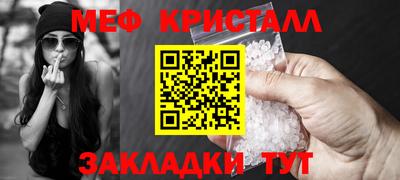 трава Гусиноозёрск