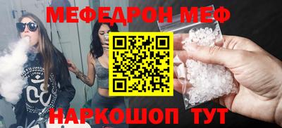 трава Гусиноозёрск
