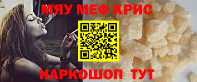альфа пвп Гусев