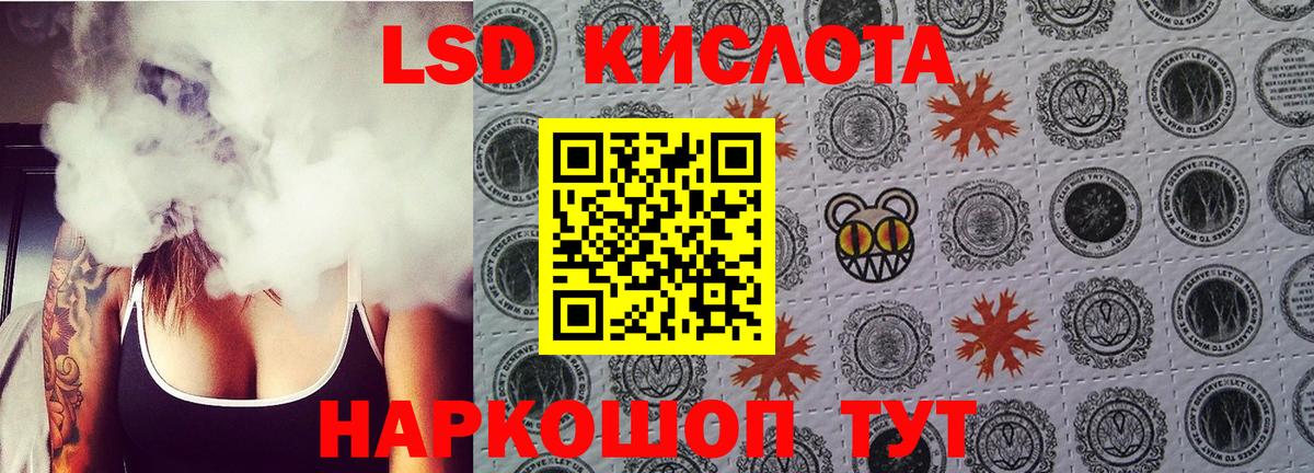 ЛСД экстази ecstasy Гай