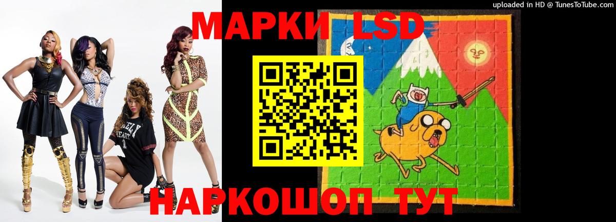 Лсд 25 экстази кислота  Вход с VPN  Гай 