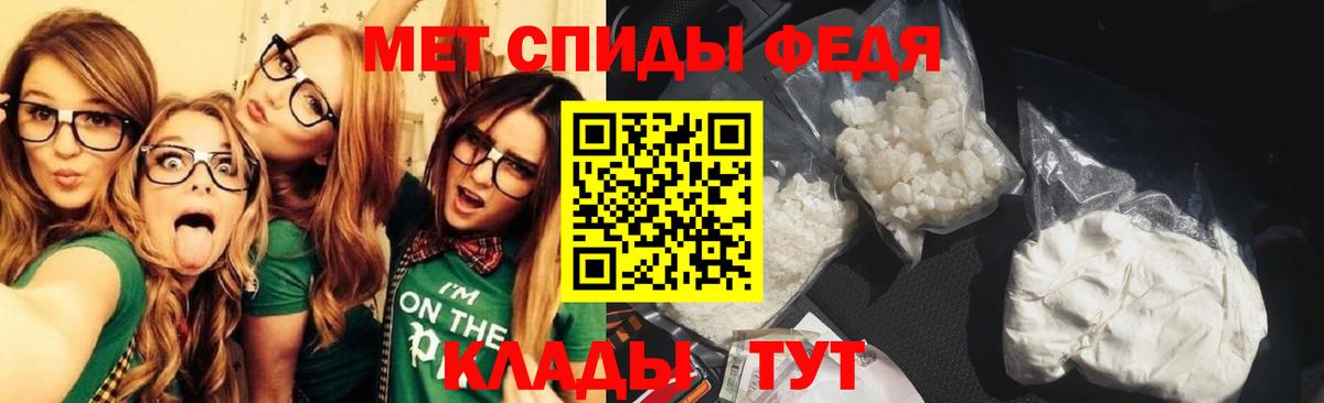 Гай  Метамфетамин винт  Вход с VPN 