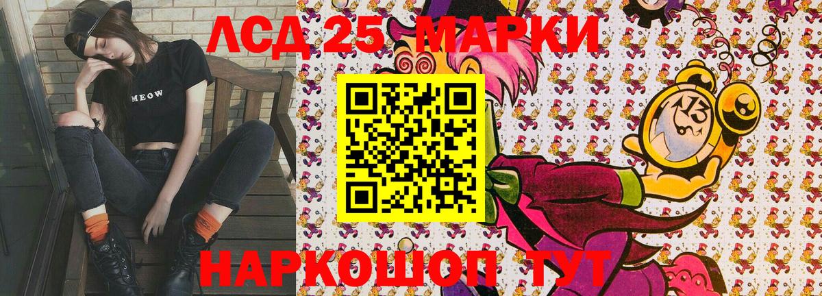 Марки N-bome 1,5мг Гай