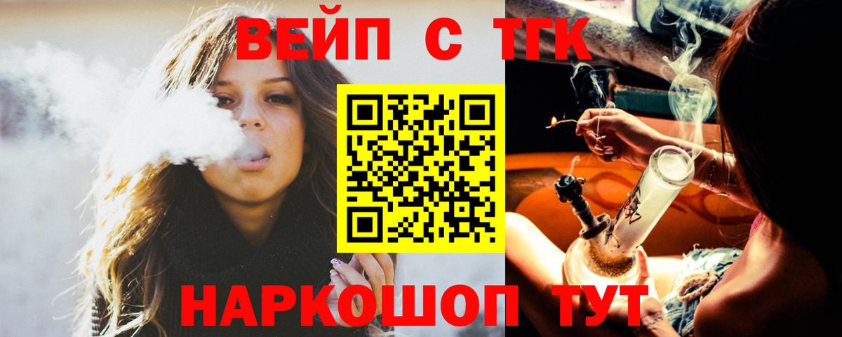 Дистиллят ТГК концентрат Гай